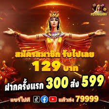 777soul